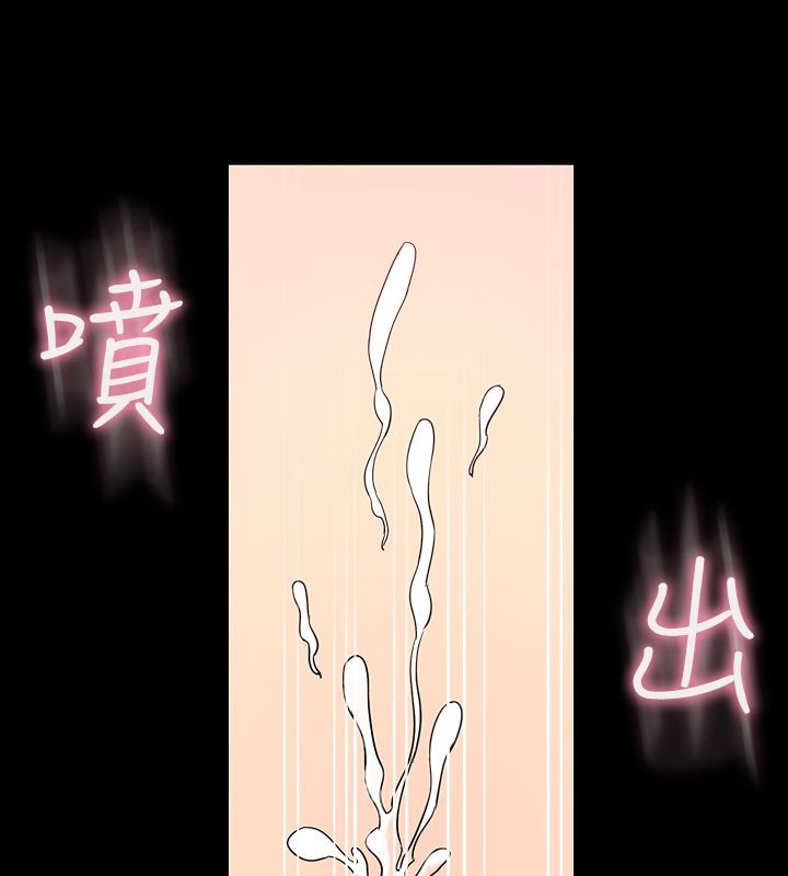 親愛的,我劈腿了第2話