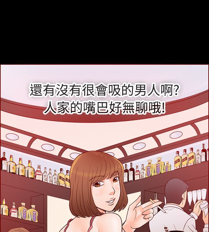 亲爱的,我劈腿了第2话