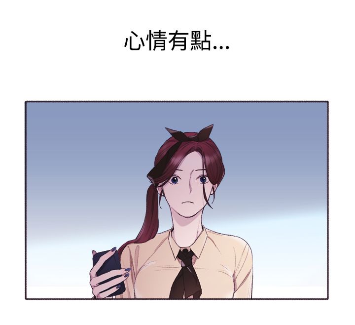 亲爱的,我劈腿了第3话