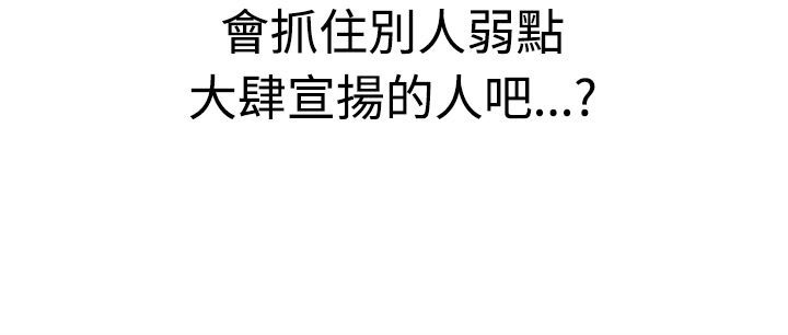 亲爱的,我劈腿了第5话