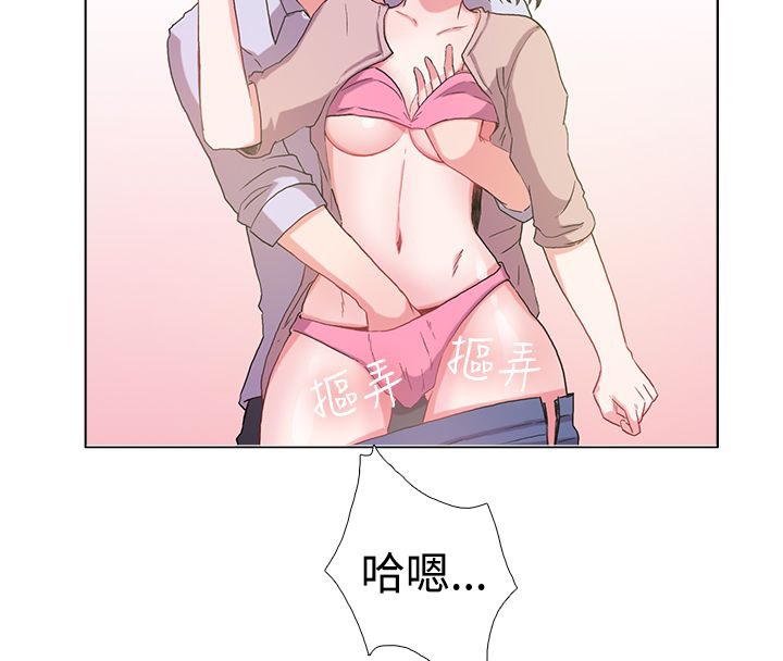 親愛的,我劈腿了第5話