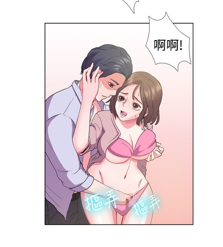 亲爱的,我劈腿了第5话