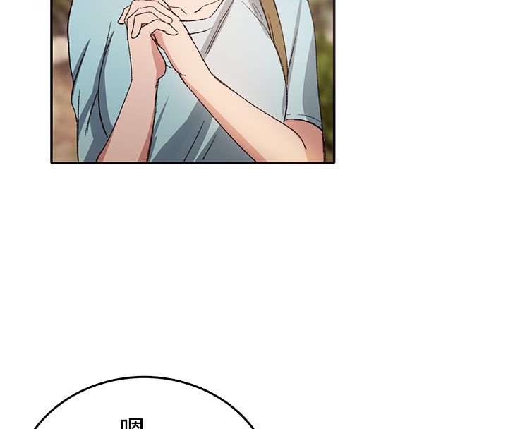 亲爱的,我劈腿了第7话