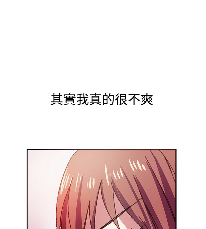 亲爱的,我劈腿了第7话