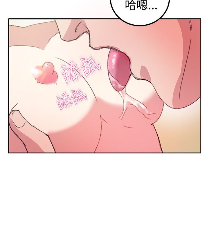 亲爱的,我劈腿了第7话