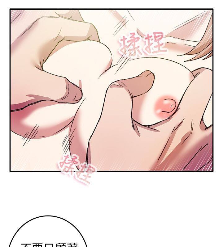 亲爱的,我劈腿了第8话