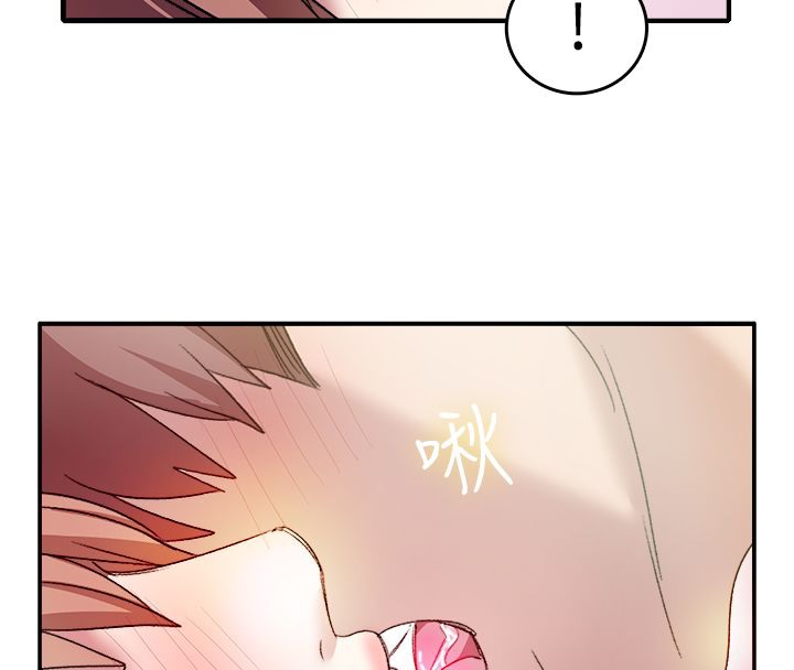 亲爱的,我劈腿了第8话