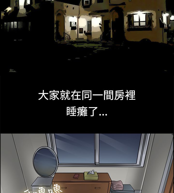 亲爱的,我劈腿了第9话