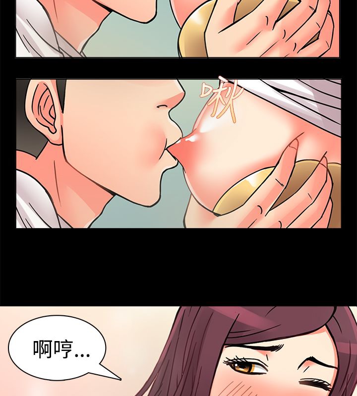 亲爱的,我劈腿了第9话