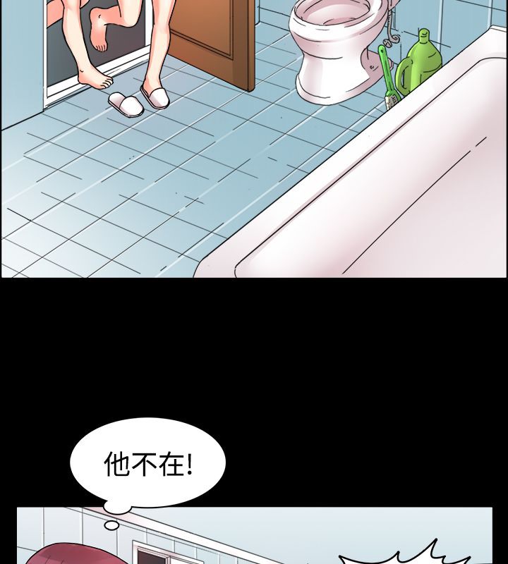 亲爱的,我劈腿了第10话