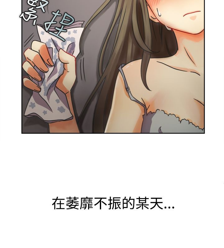 亲爱的,我劈腿了第11话