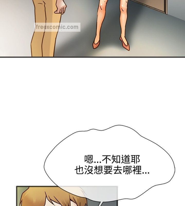 亲爱的,我劈腿了第13话