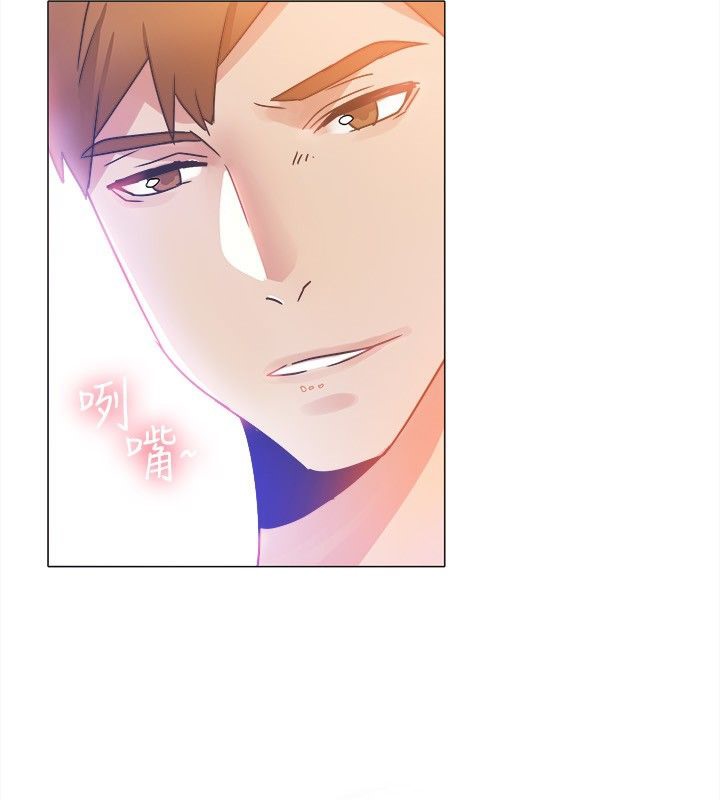 亲爱的,我劈腿了第14话