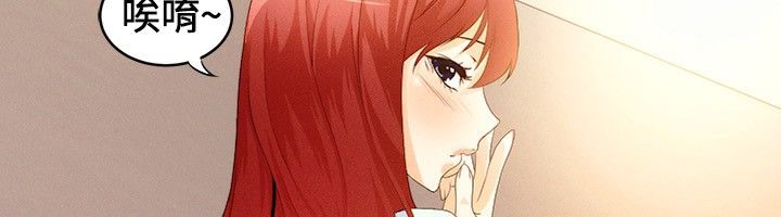 亲爱的,我劈腿了第15话