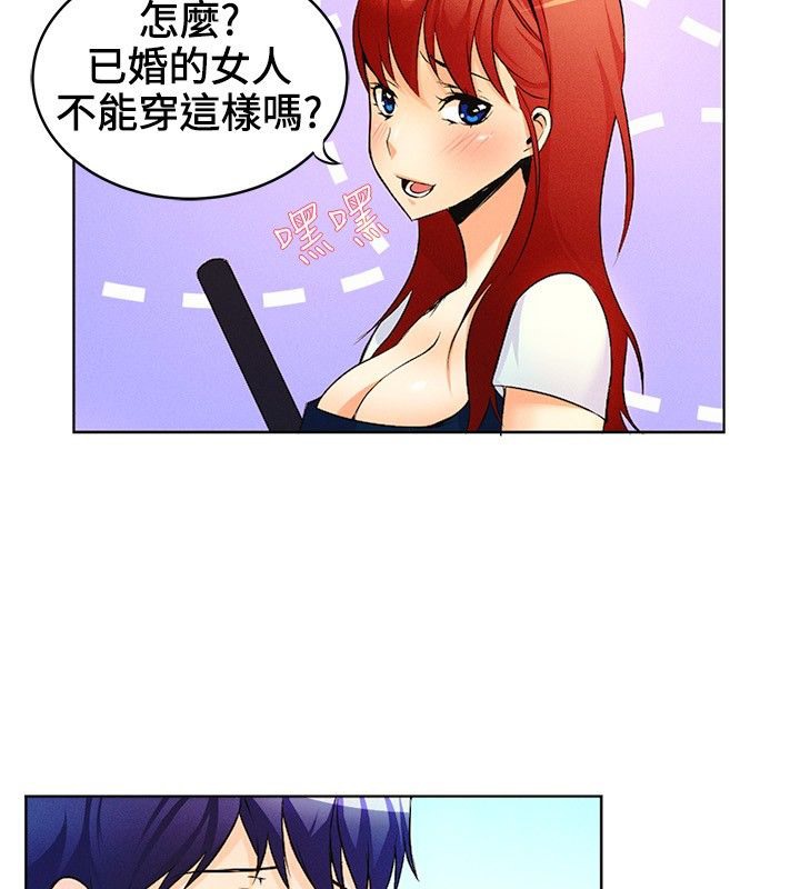 親愛的,我劈腿了第15話