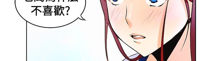 亲爱的,我劈腿了第15话