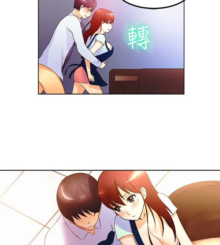 亲爱的,我劈腿了第15话