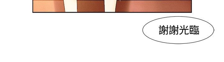 亲爱的,我劈腿了第16话