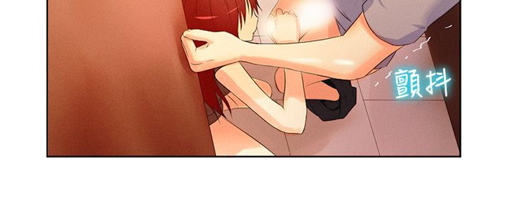 親愛的,我劈腿了第16話