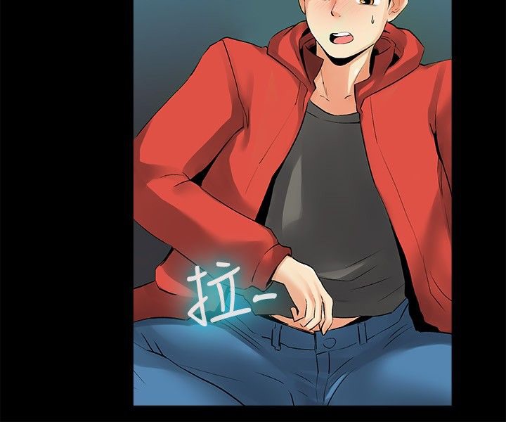 亲爱的,我劈腿了第17话