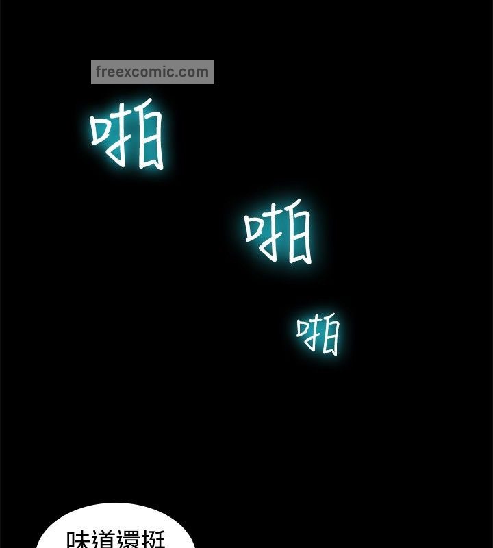 親愛的,我劈腿了第18話