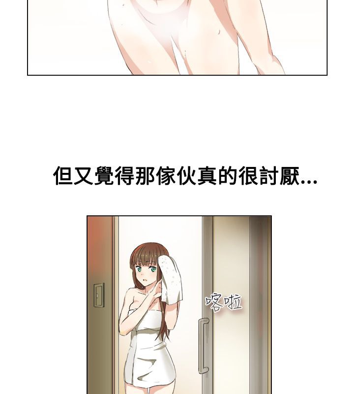 亲爱的,我劈腿了第19话