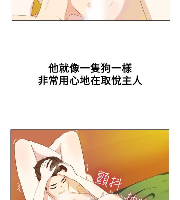 親愛的,我劈腿了第19話