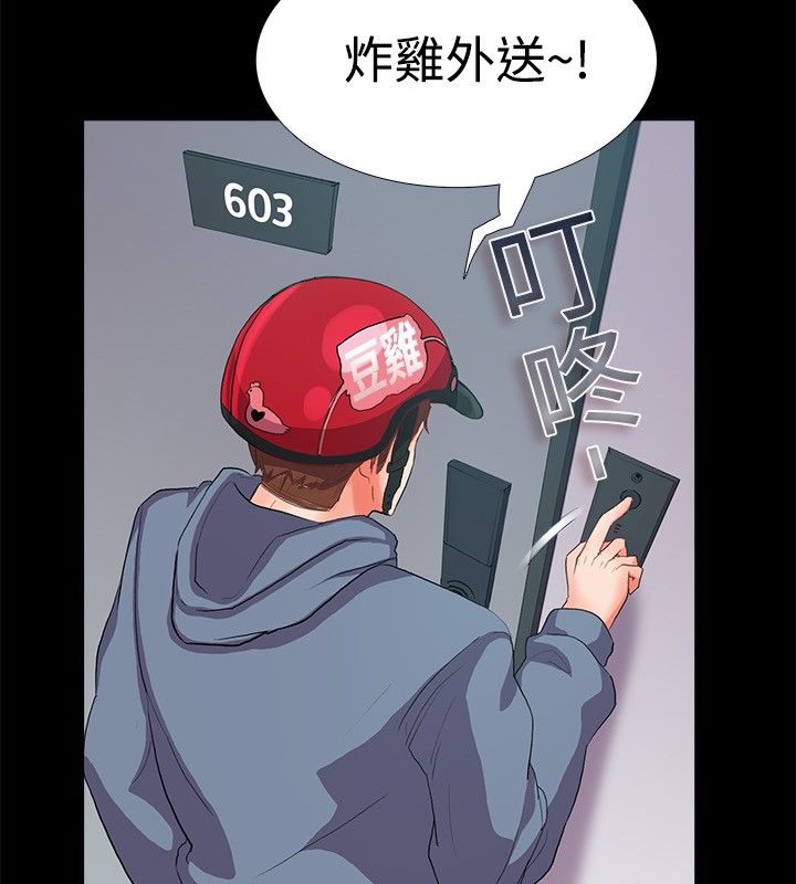 亲爱的,我劈腿了第21话