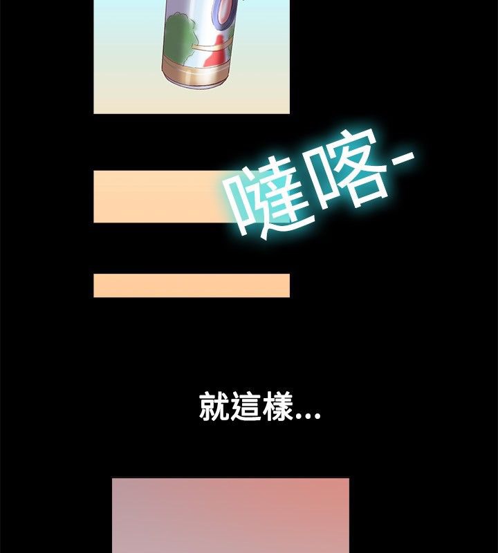 亲爱的,我劈腿了第21话