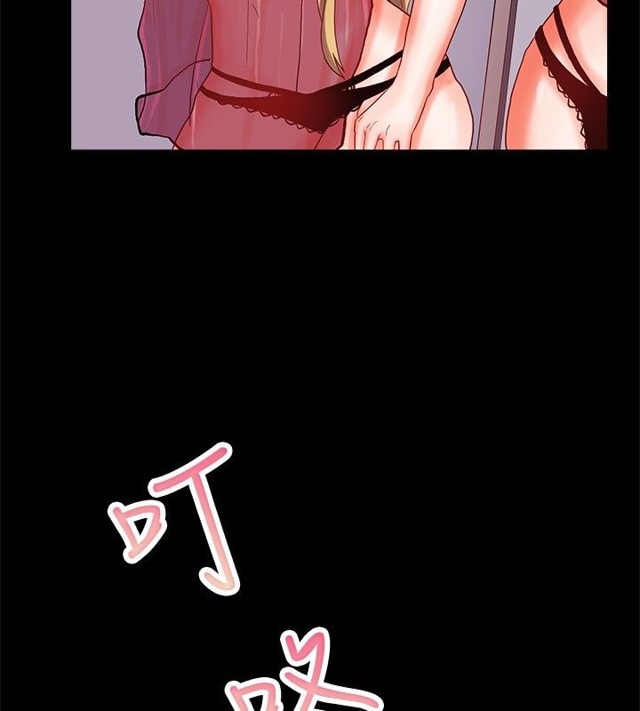 亲爱的,我劈腿了第22话