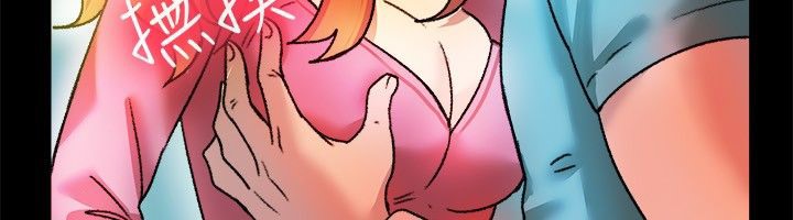 亲爱的,我劈腿了第23话