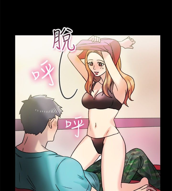 亲爱的,我劈腿了第23话