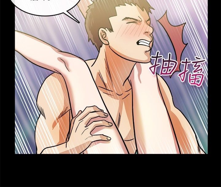 親愛的,我劈腿了第24話