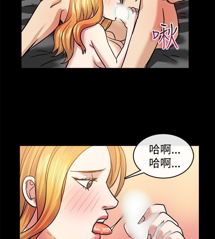 亲爱的,我劈腿了第24话