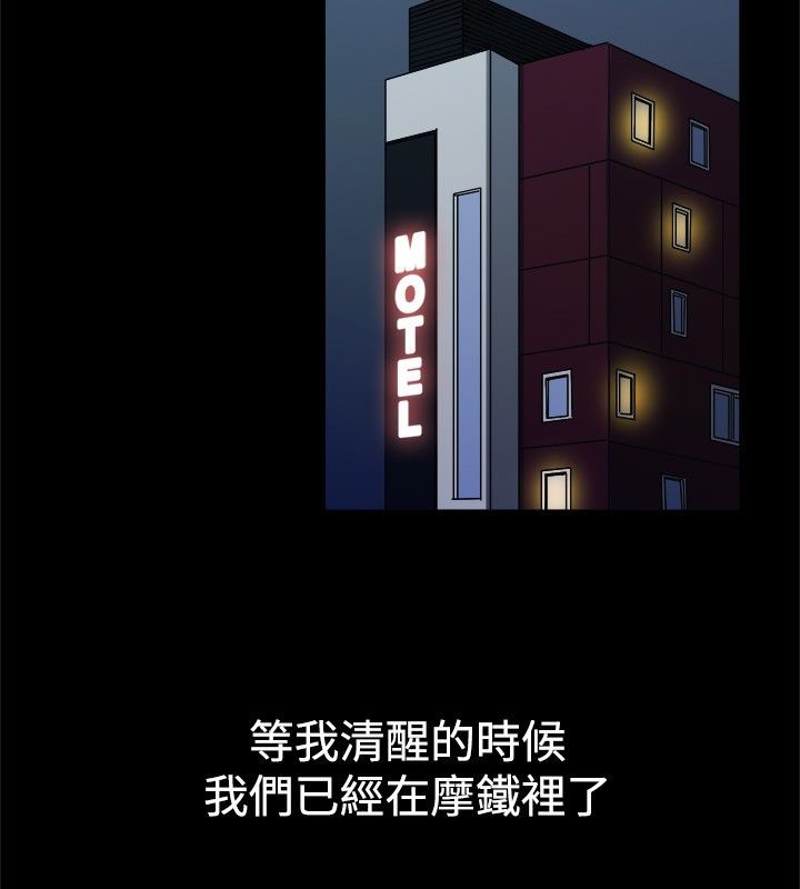 亲爱的,我劈腿了第25话