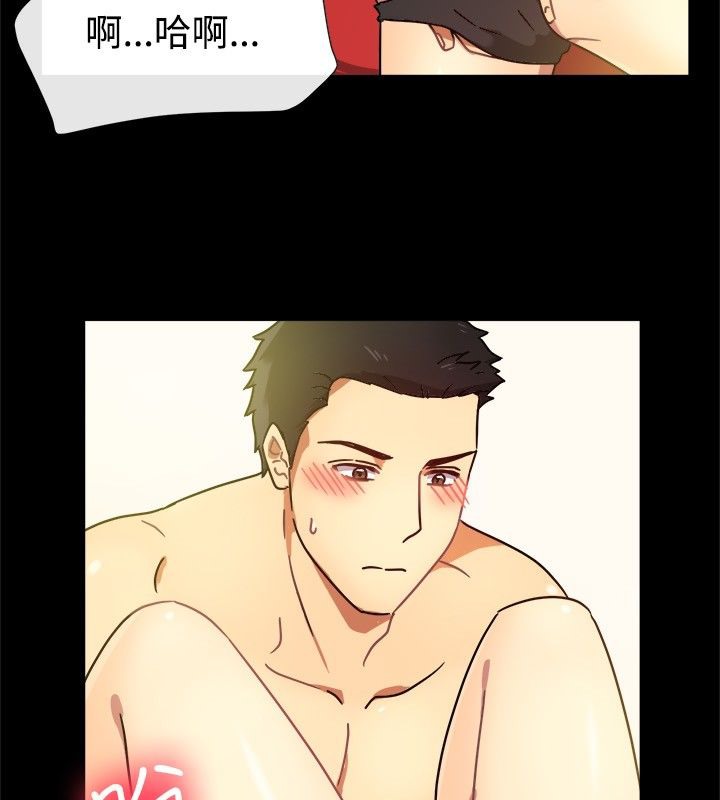 亲爱的,我劈腿了第25话