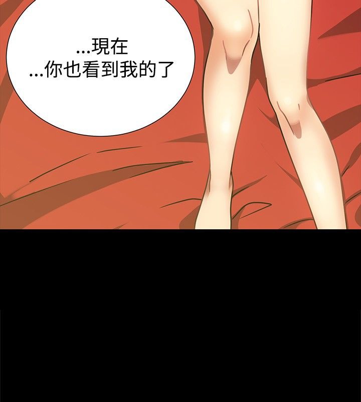 亲爱的,我劈腿了第26话