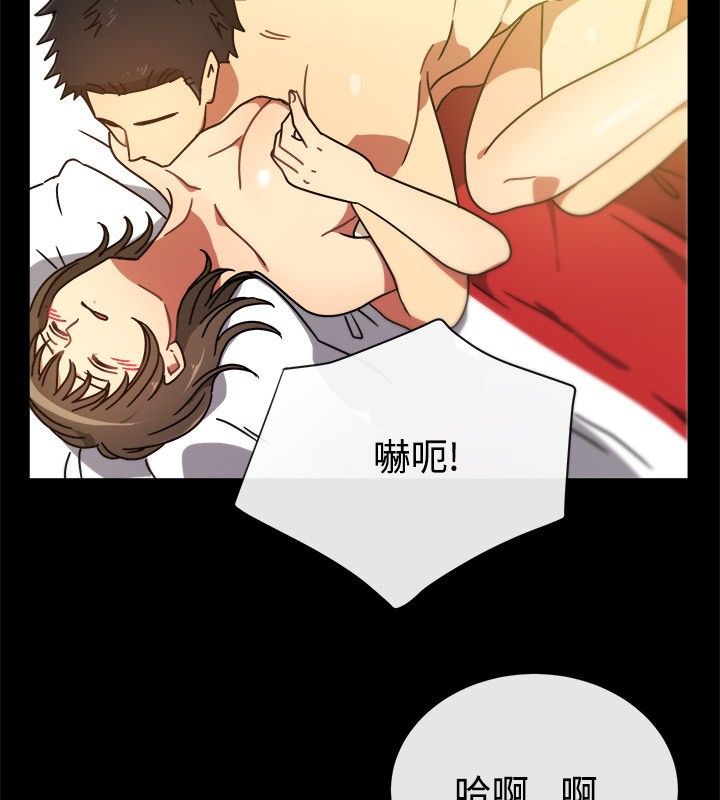 亲爱的,我劈腿了第26话