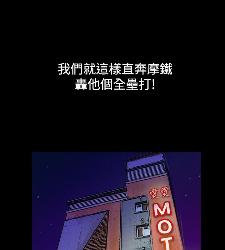 亲爱的,我劈腿了第27话