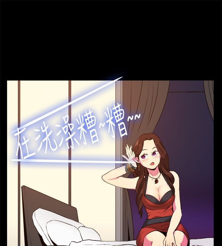 亲爱的,我劈腿了第27话