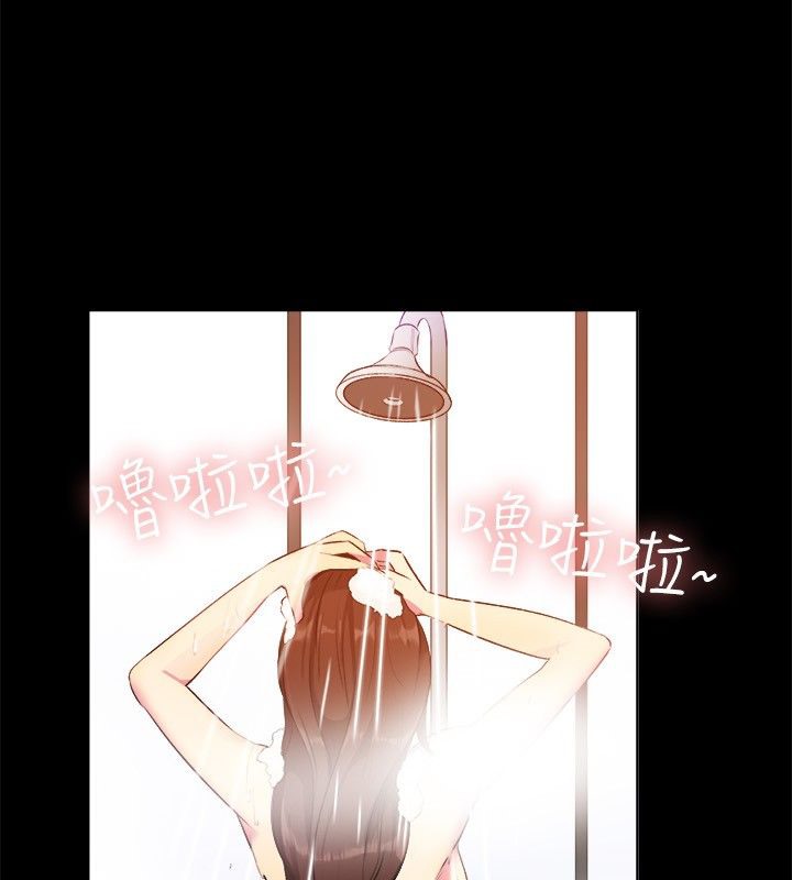 亲爱的,我劈腿了第27话