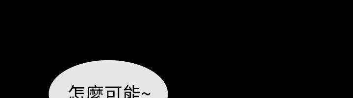 亲爱的,我劈腿了第27话