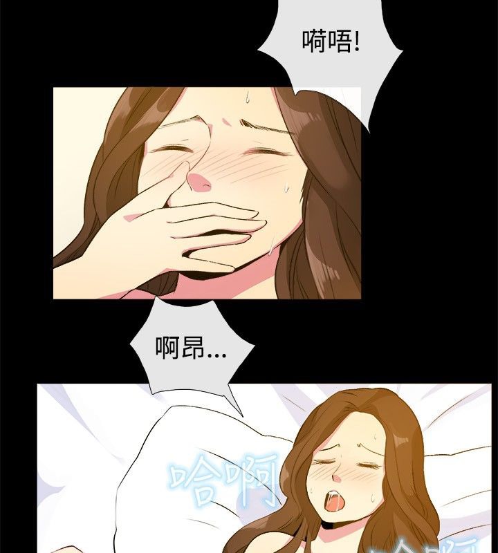 亲爱的,我劈腿了第27话