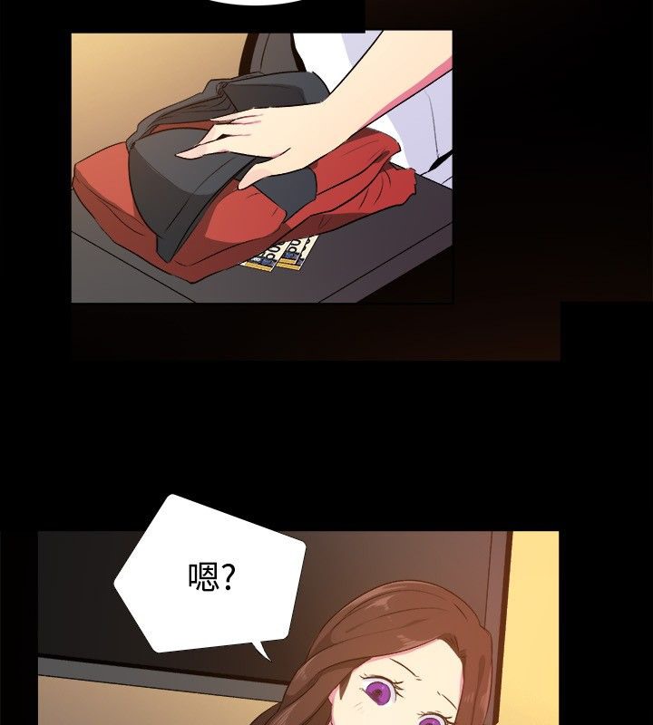 亲爱的,我劈腿了第28话