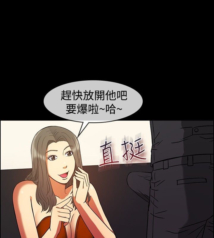 亲爱的,我劈腿了第29话