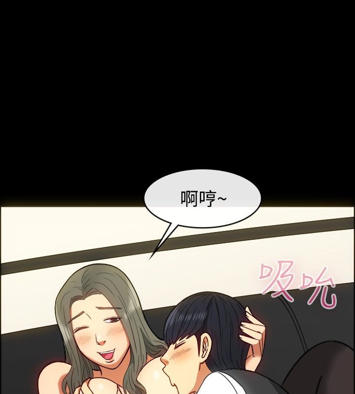 亲爱的,我劈腿了第30话