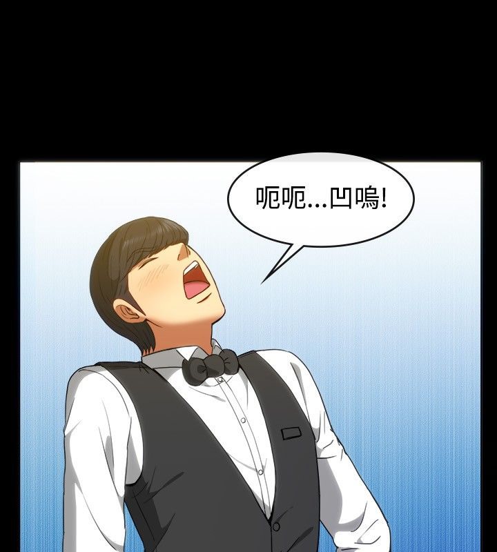 亲爱的,我劈腿了第30话