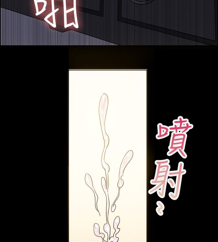 亲爱的,我劈腿了第30话