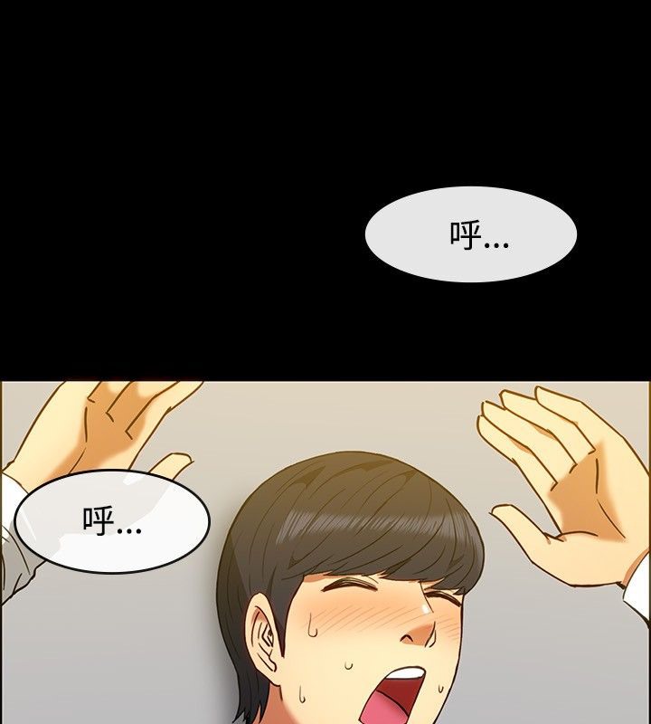 亲爱的,我劈腿了第30话