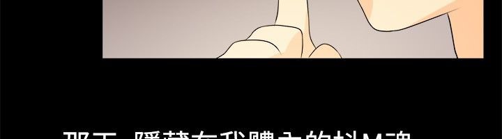 亲爱的,我劈腿了第32话